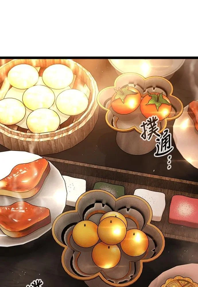 第348页