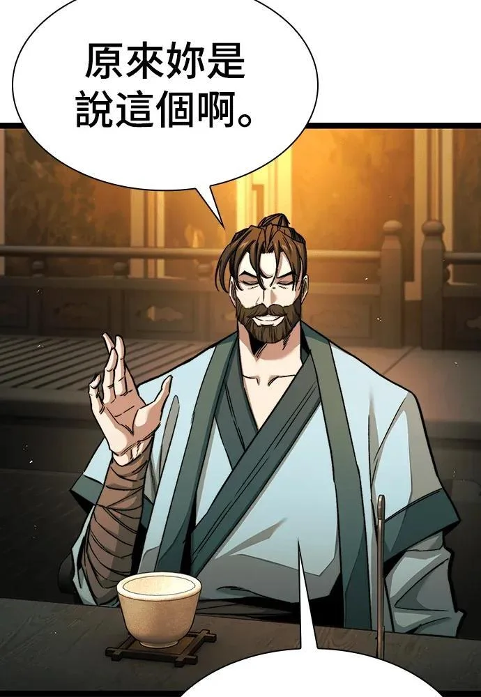 第390页