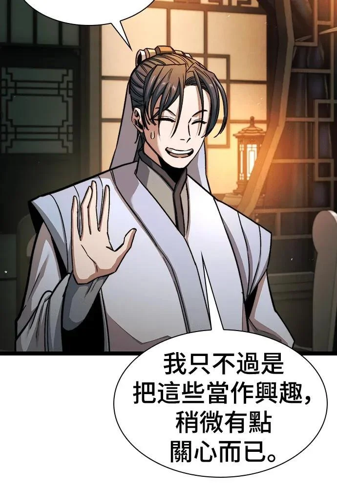 第429页