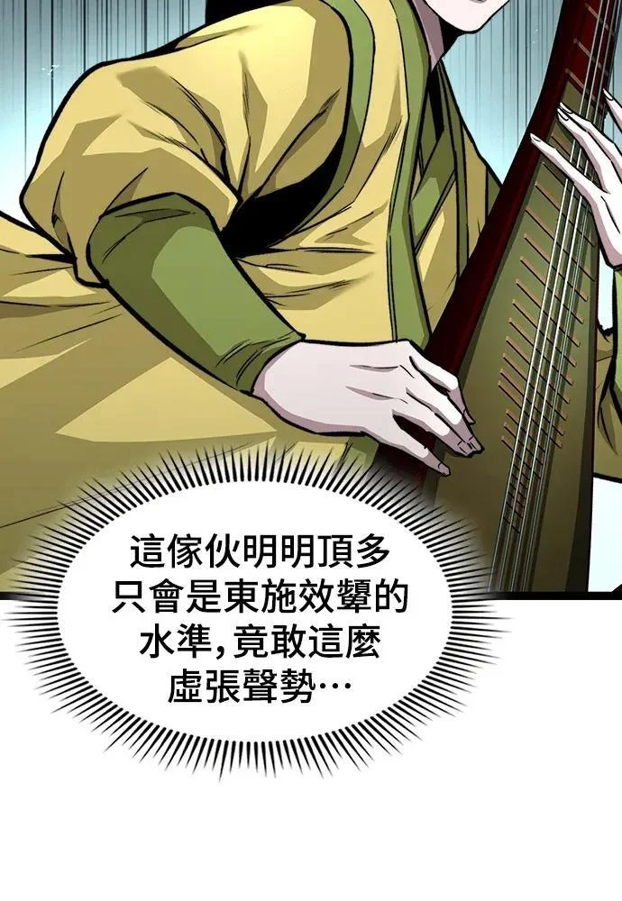 第243页