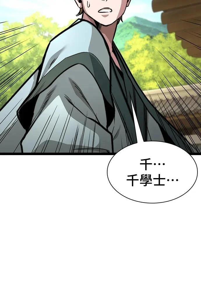 第372页