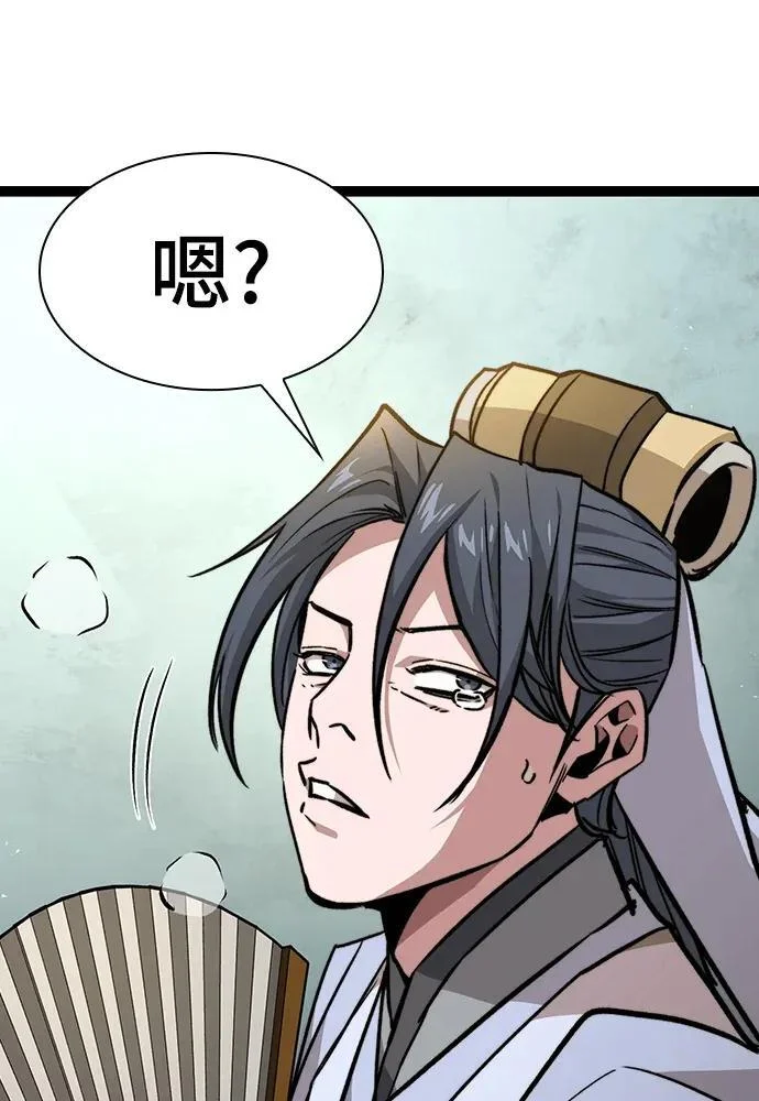 第591页