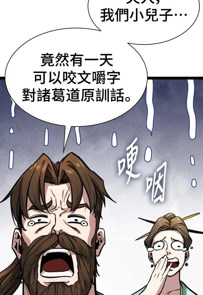 第282页