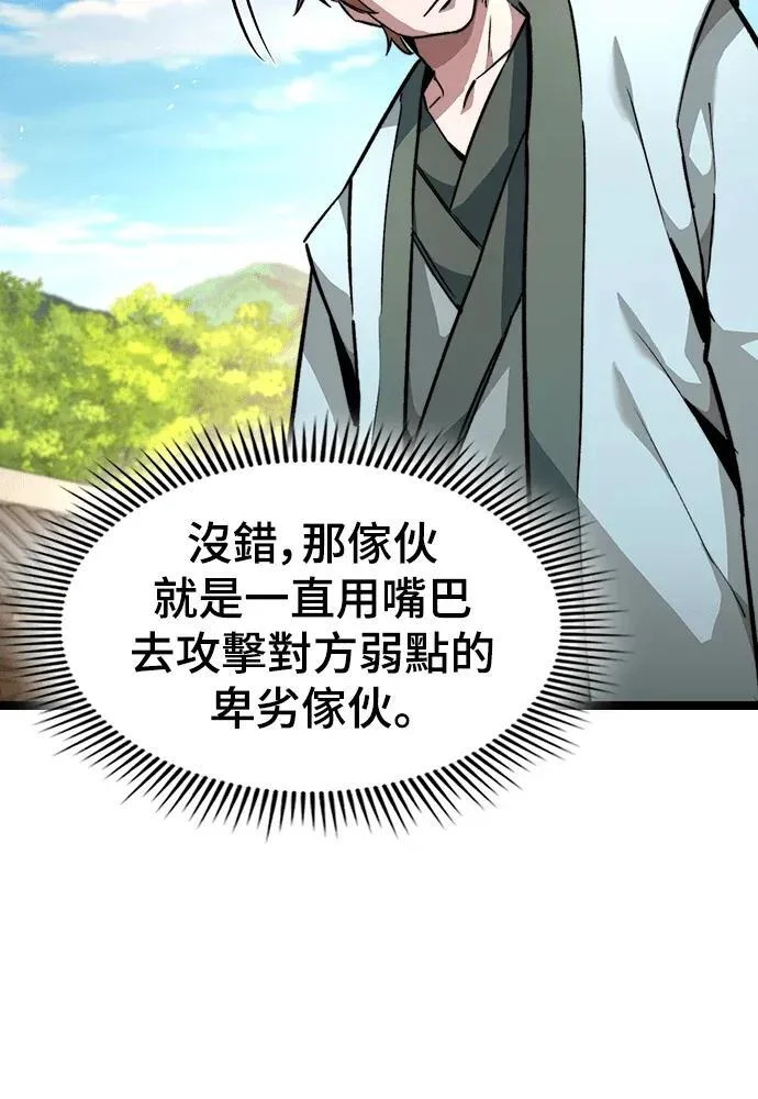 第378页