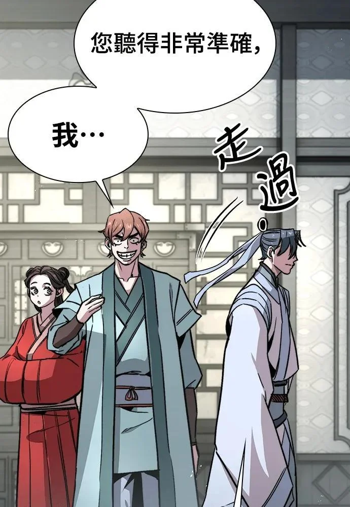 第387页