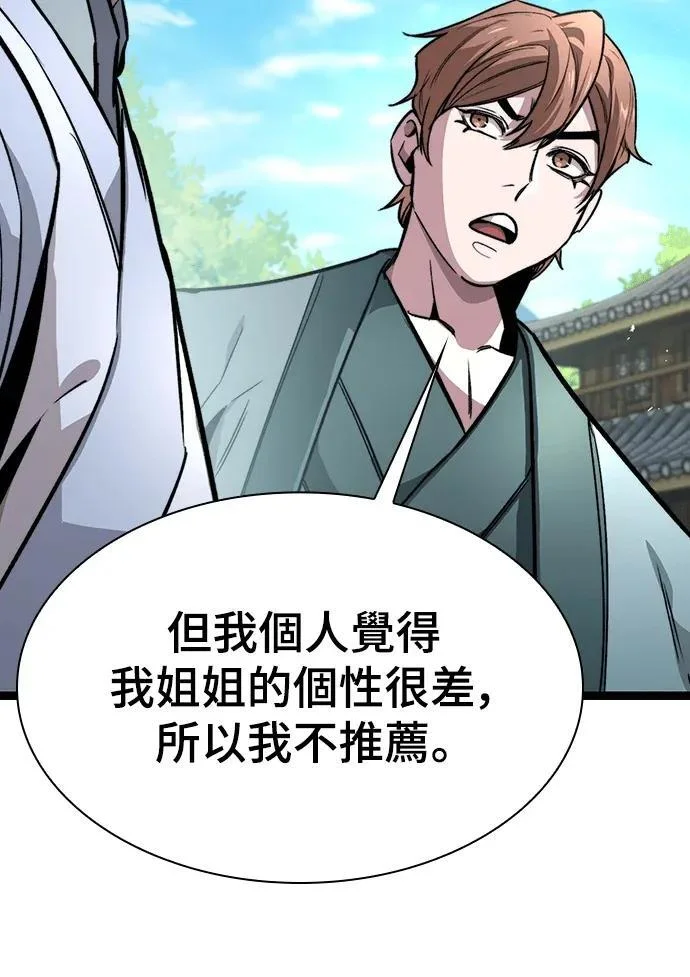 第411页