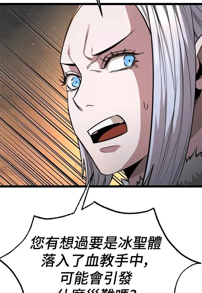 第561页
