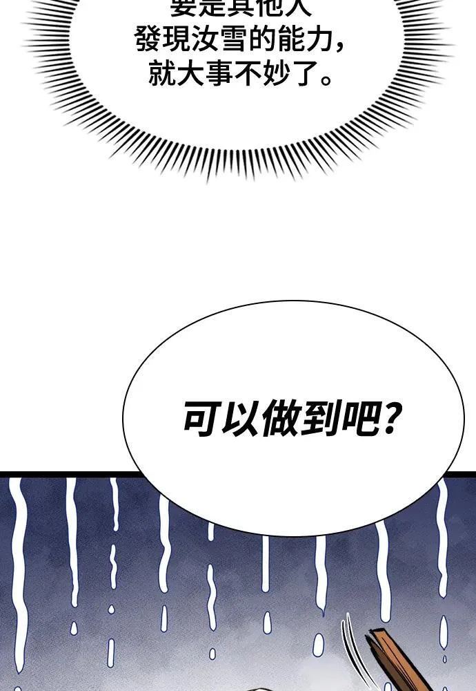 第306页
