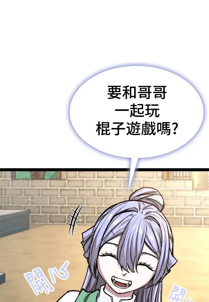 第330页