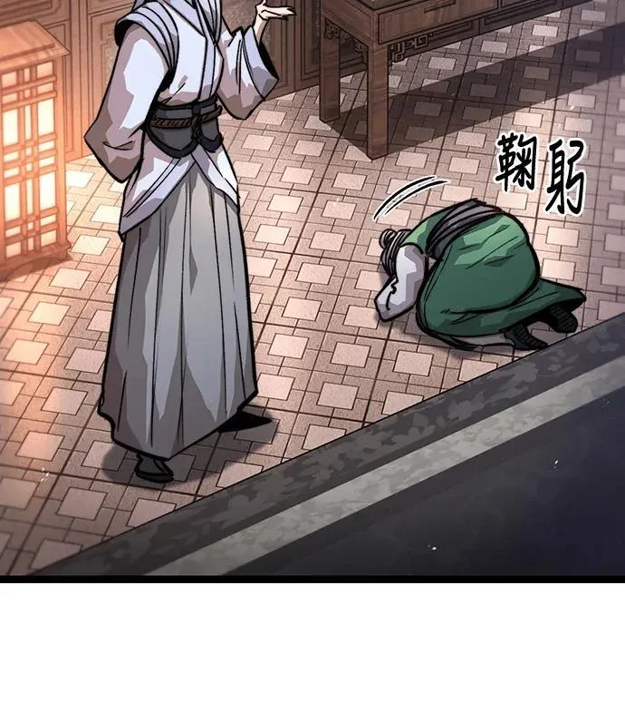 第174页