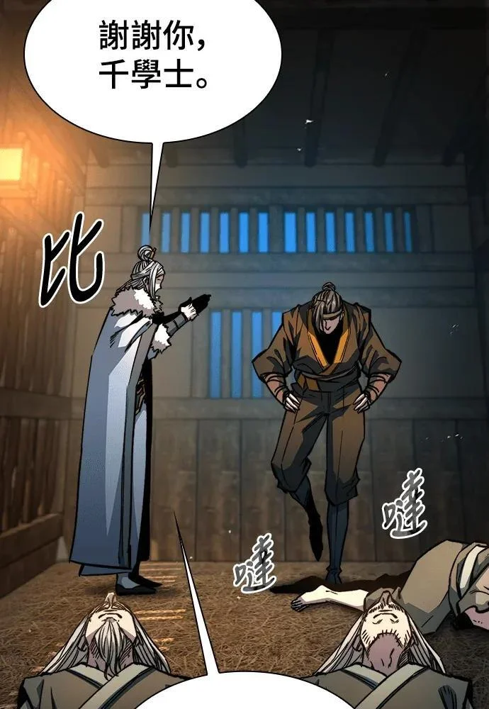 第195页