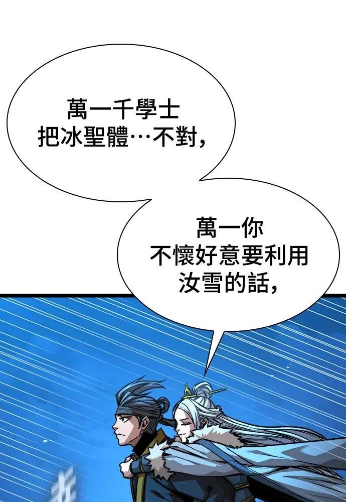 第261页