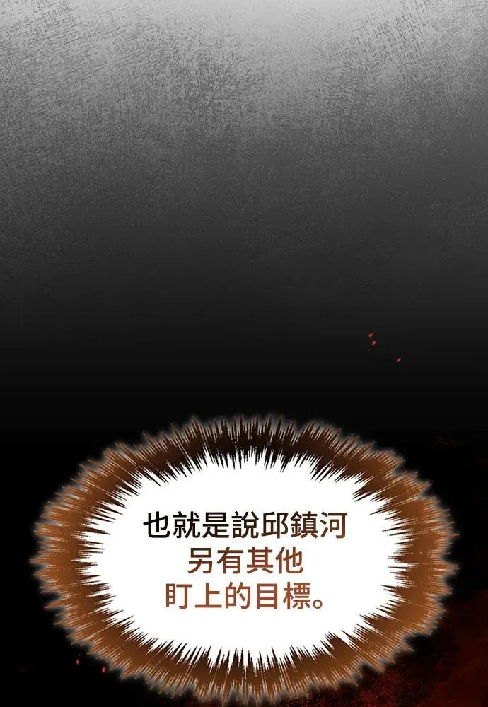 第513页