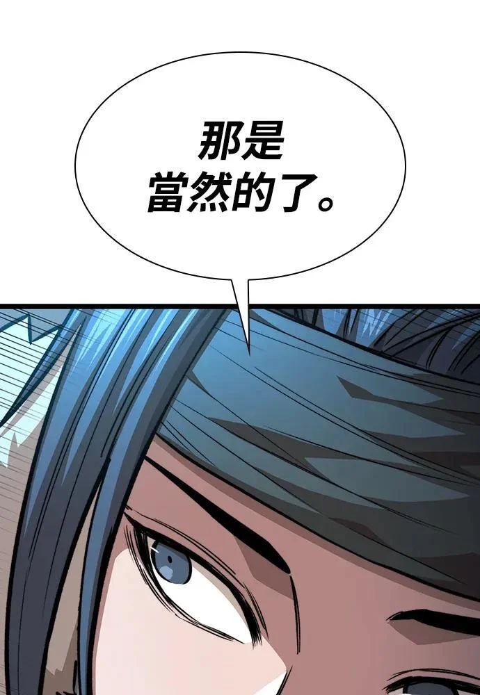 第267页