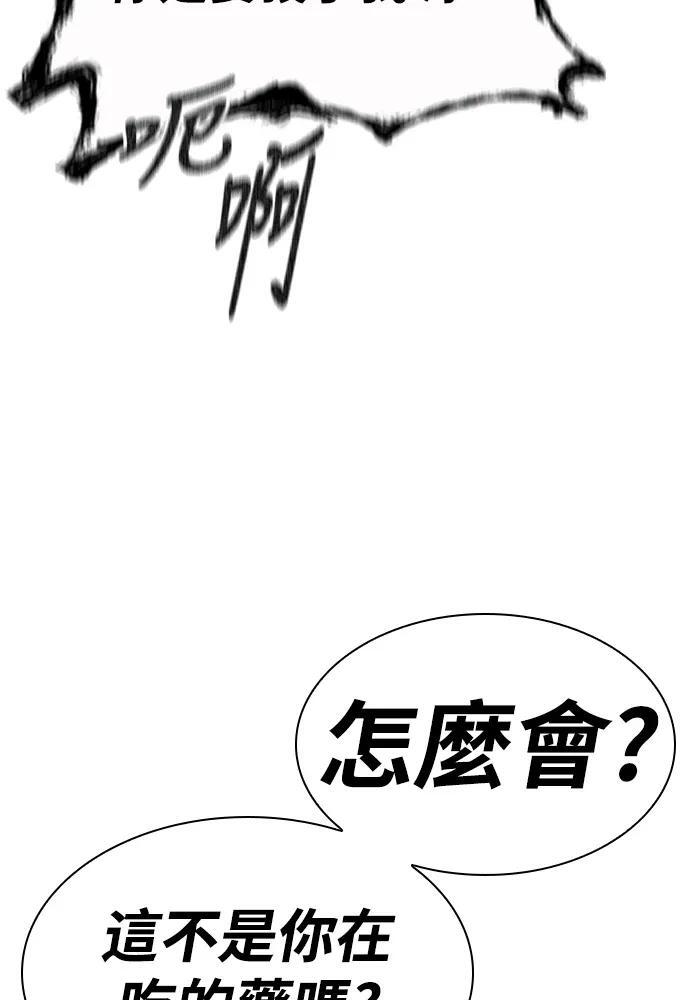 第366页