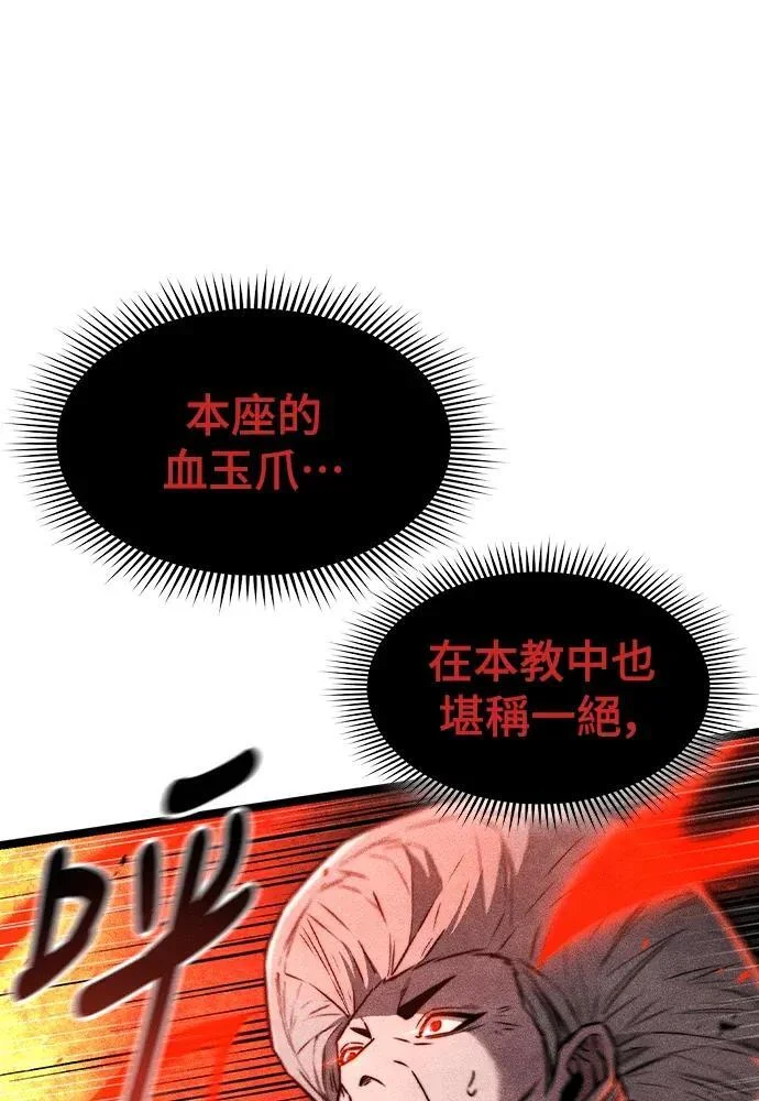 第351页
