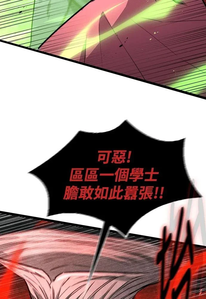 第261页