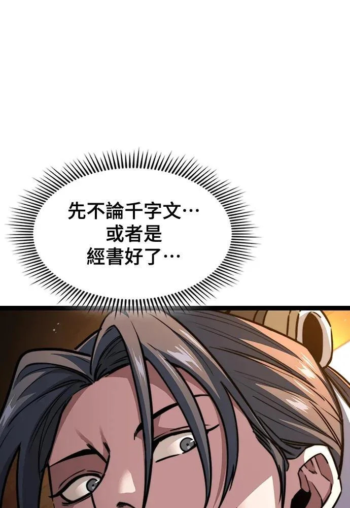 第408页