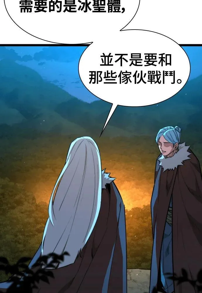第297页