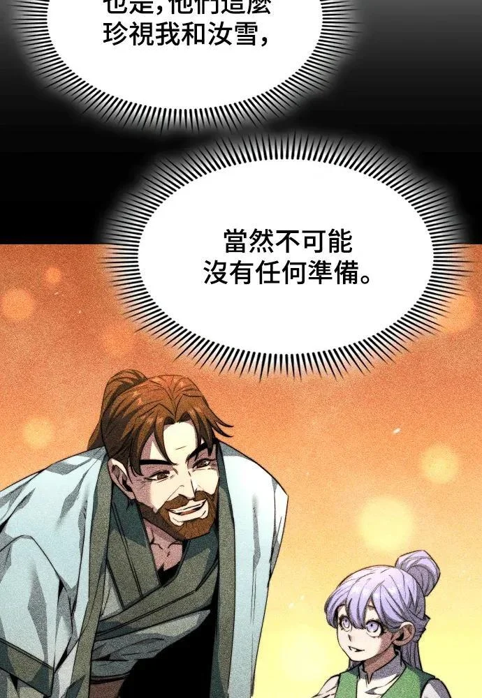 第210页
