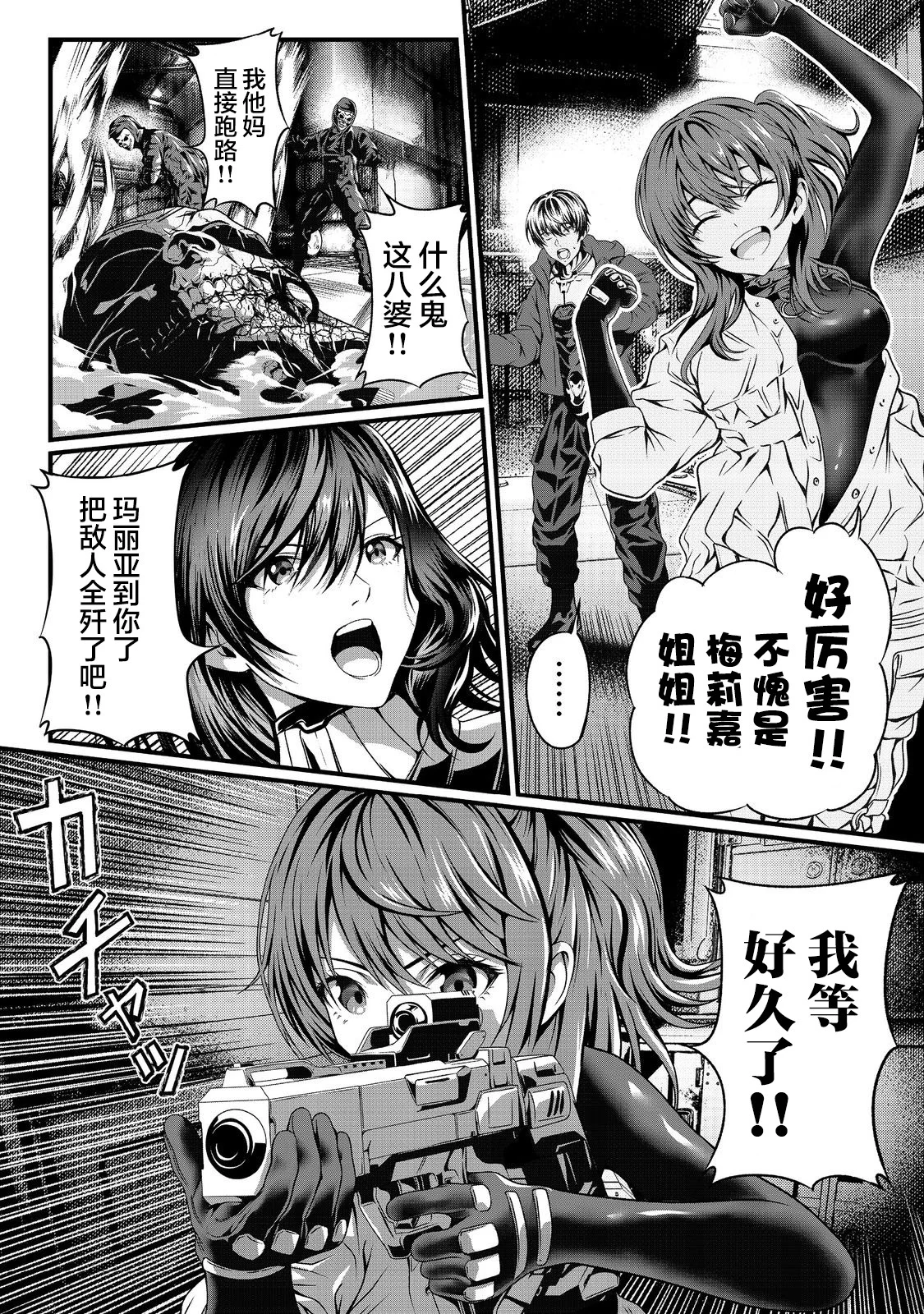 第21页