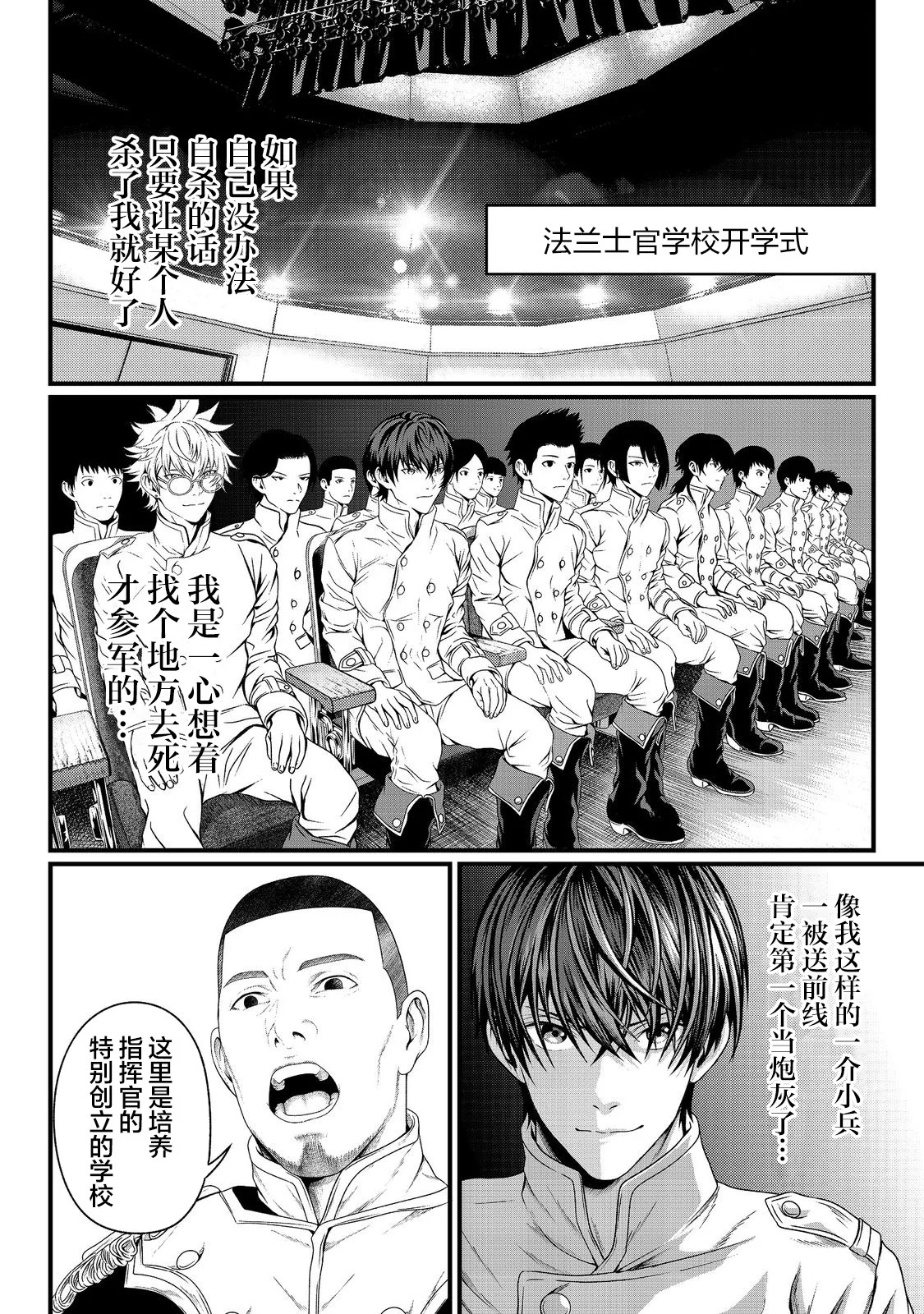 第63页