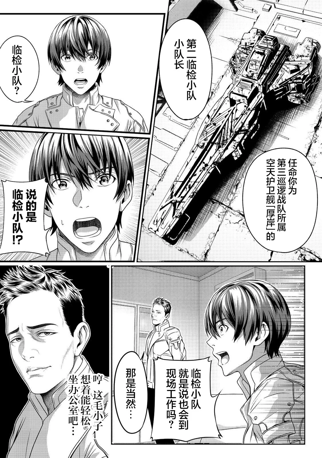 第54页