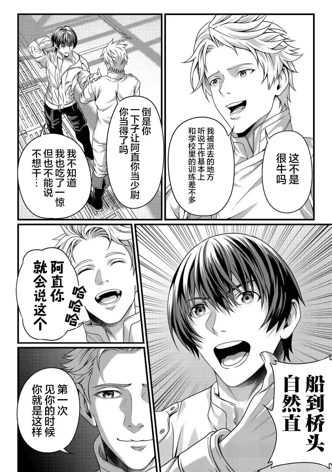 第39页