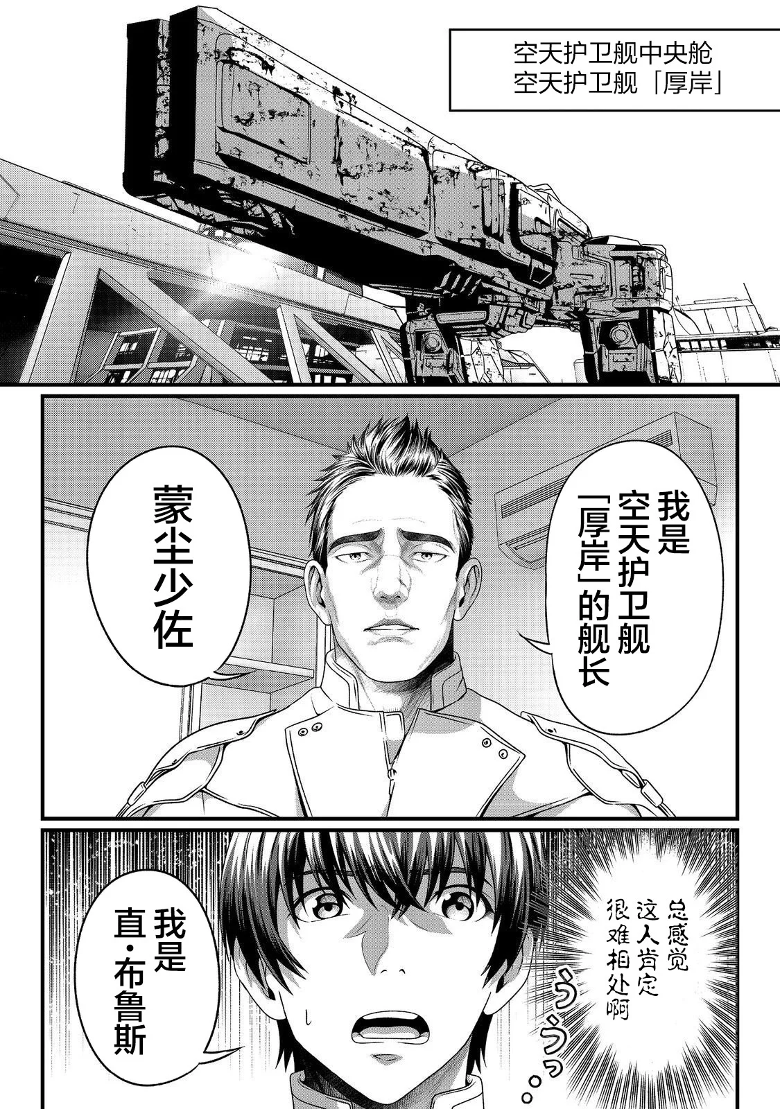 第51页