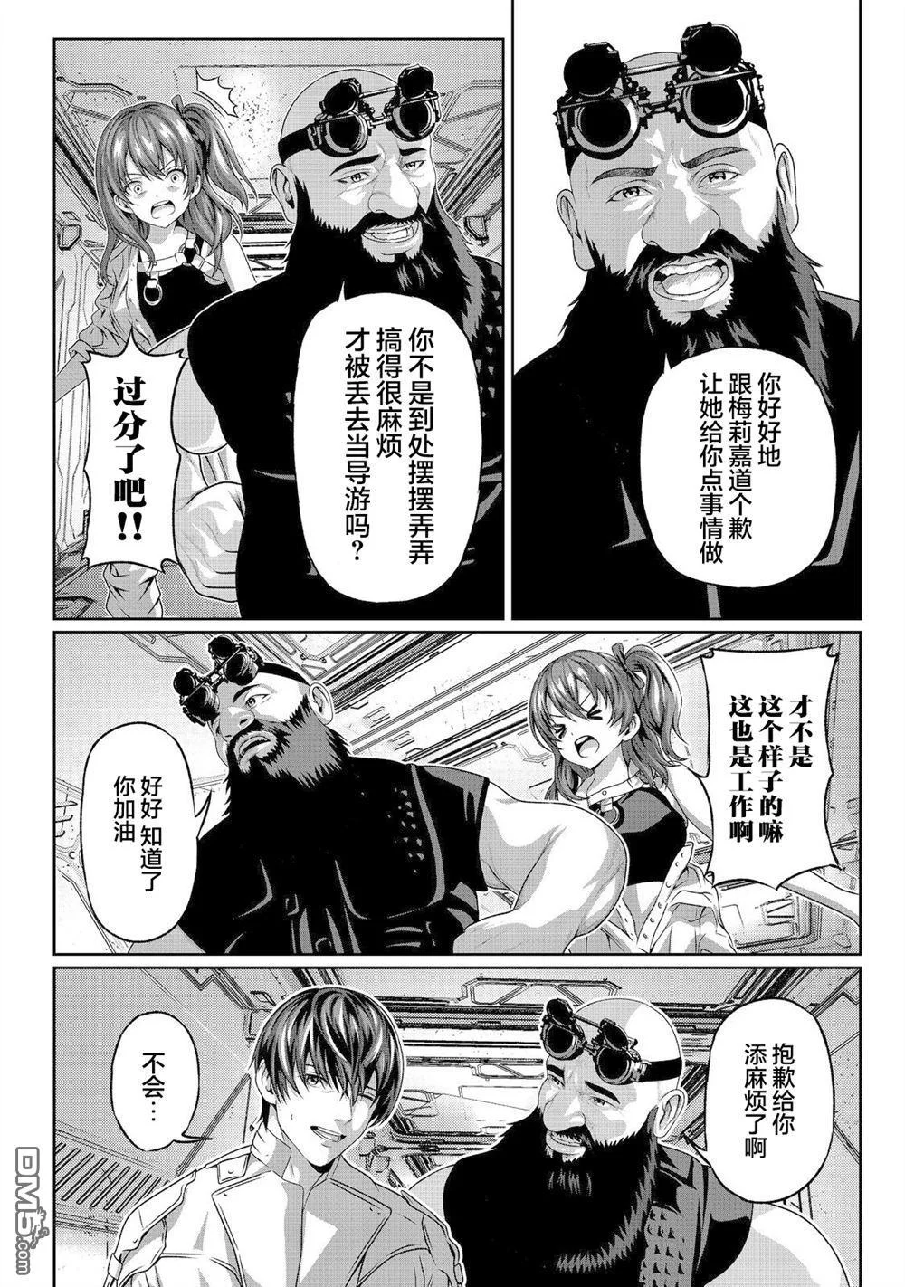 第51页