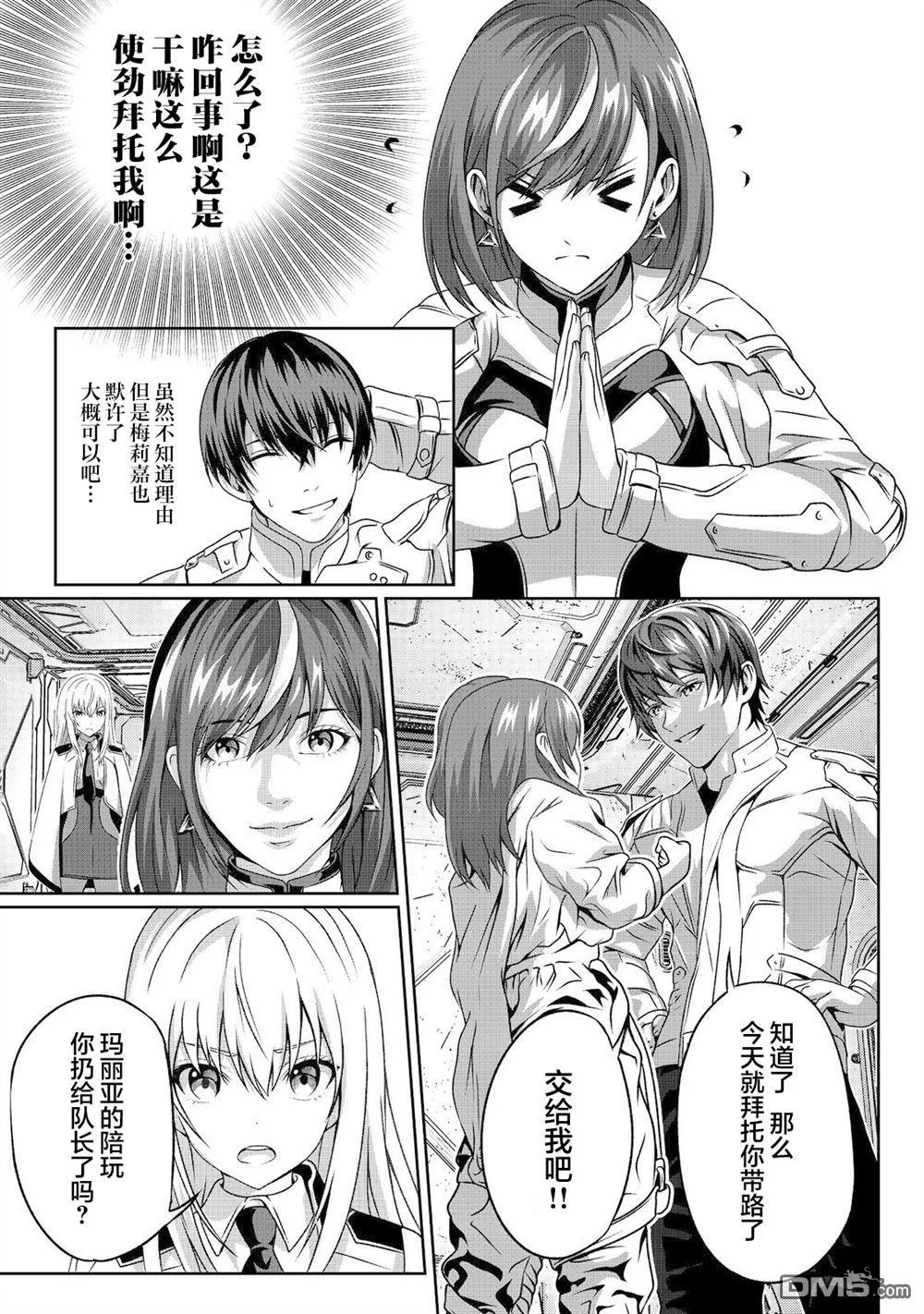 第33页