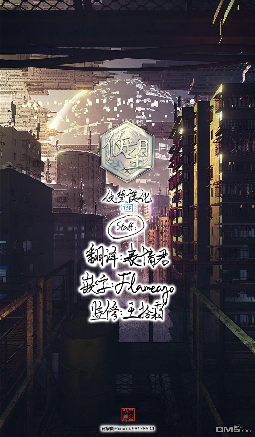 第105页