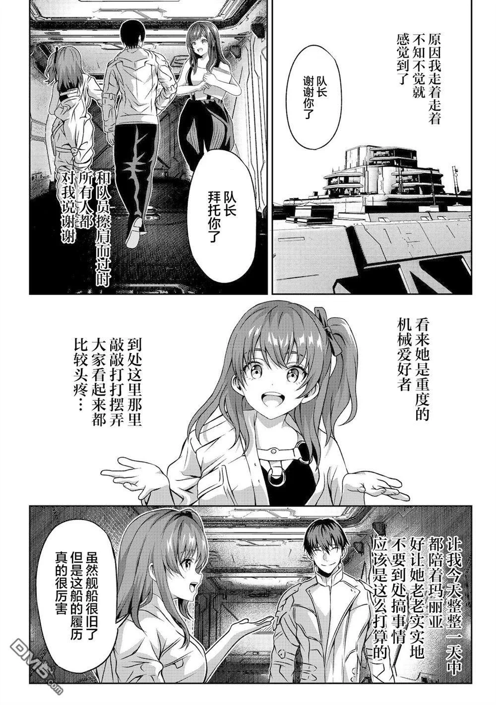 第39页