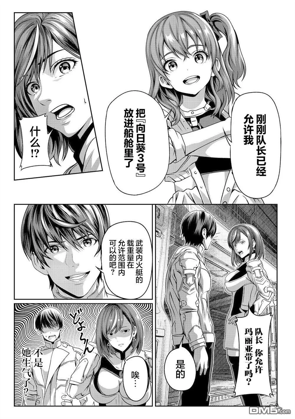 第66页