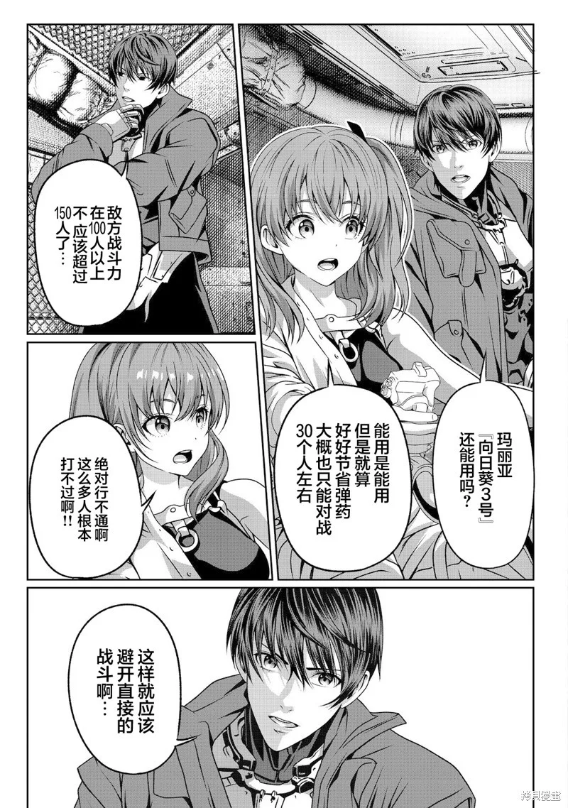 第84页