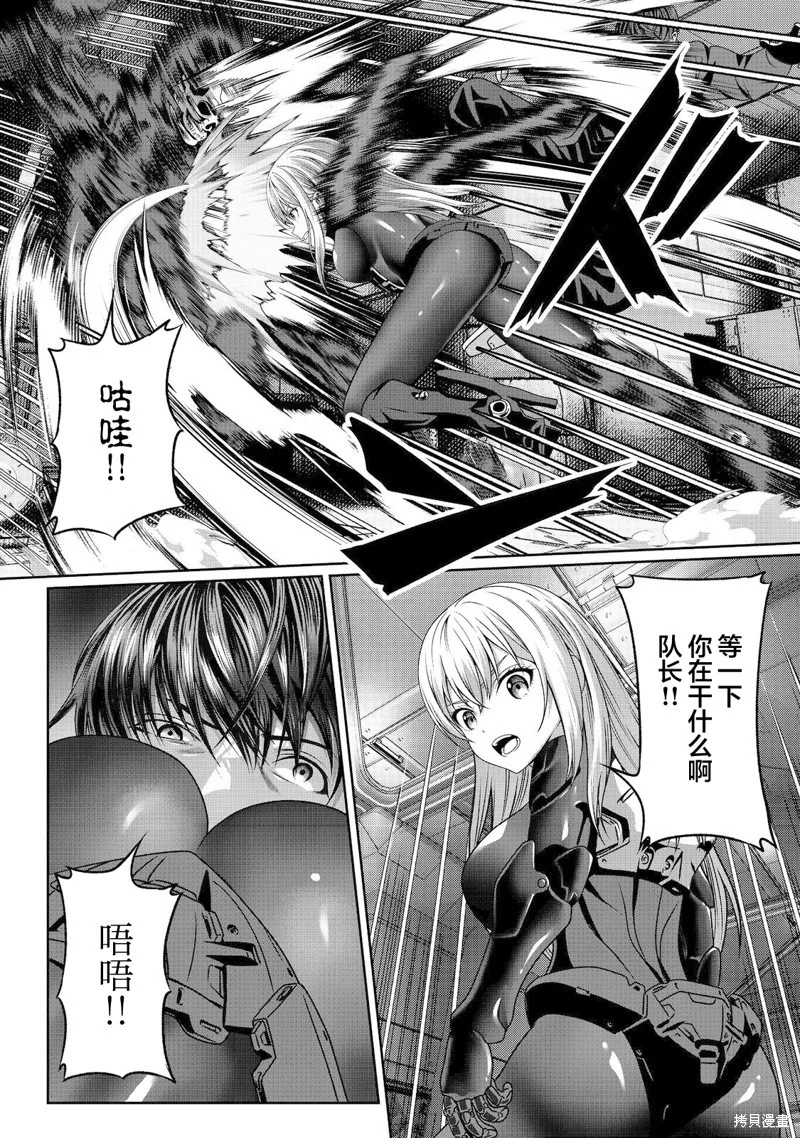 第51页