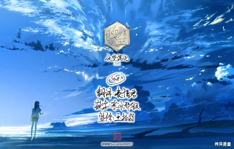 第111页