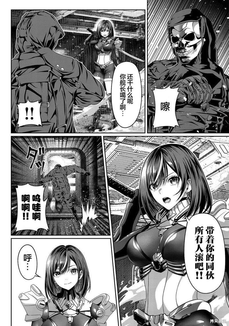 第87页