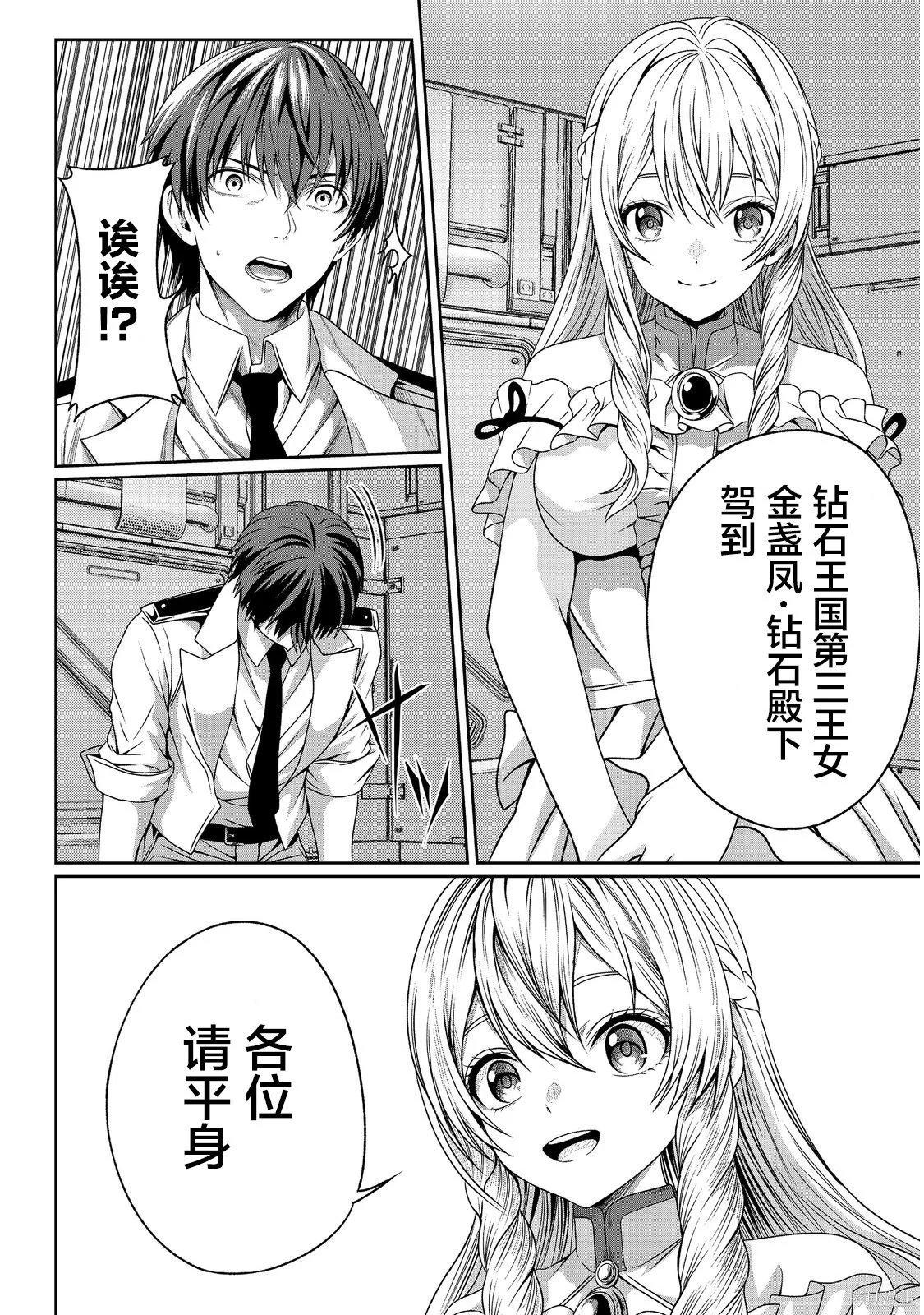 第69页