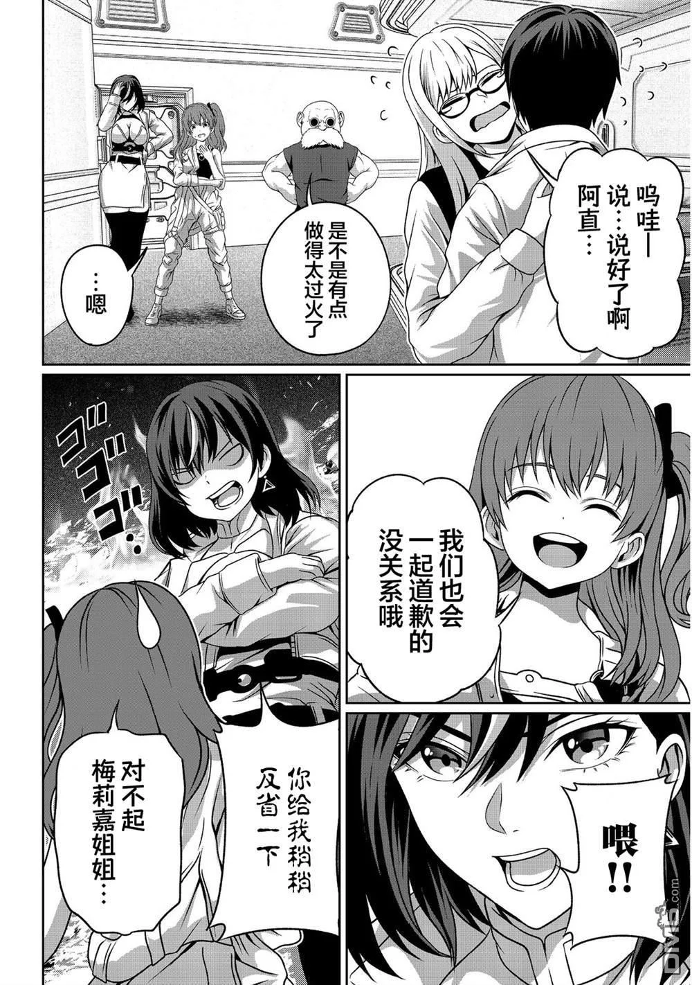 第51页