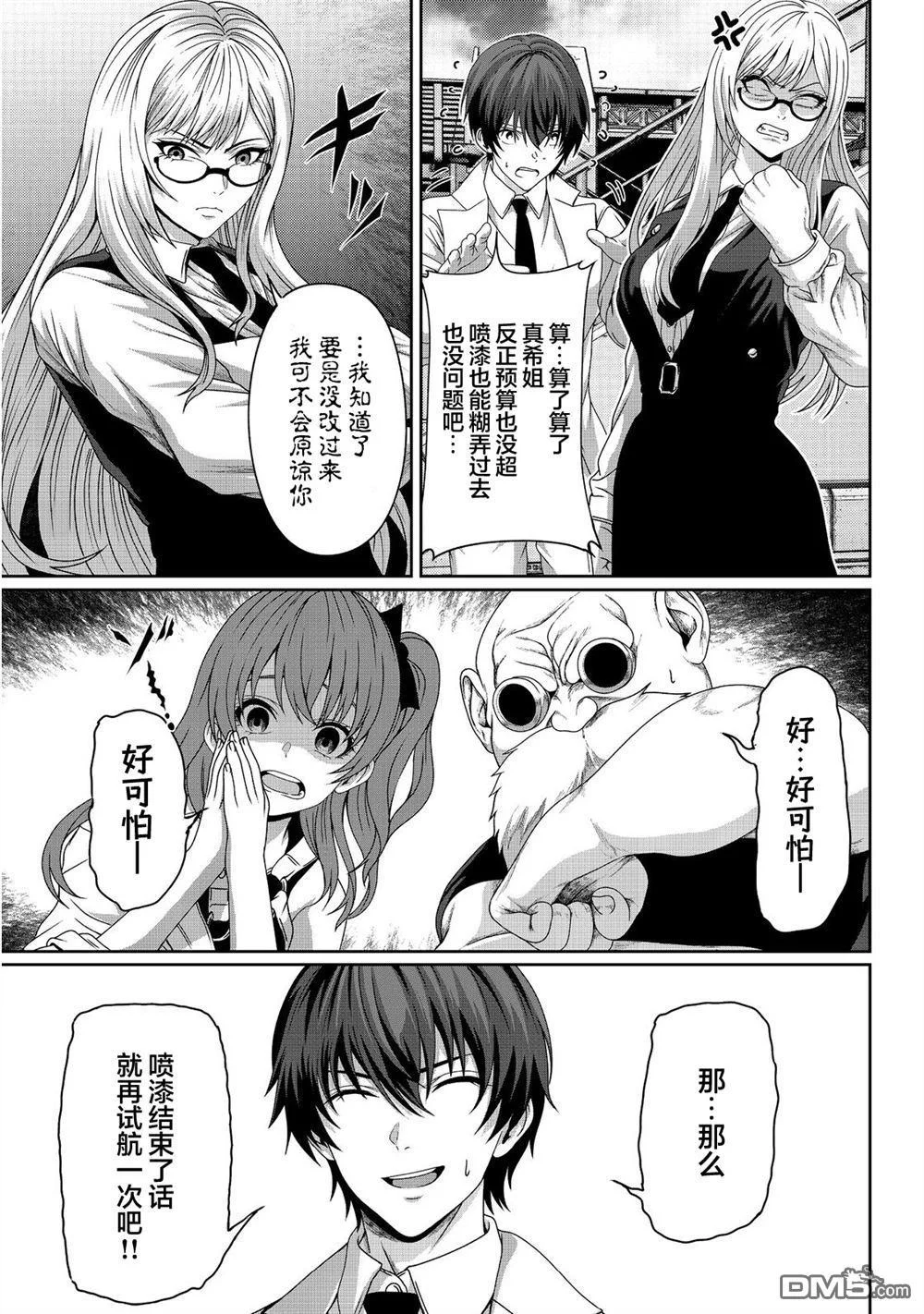 第33页