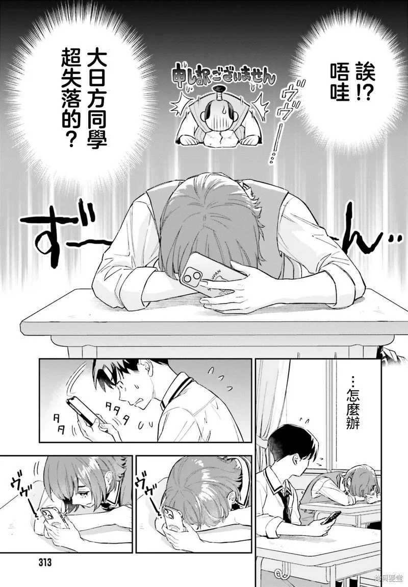 第60页