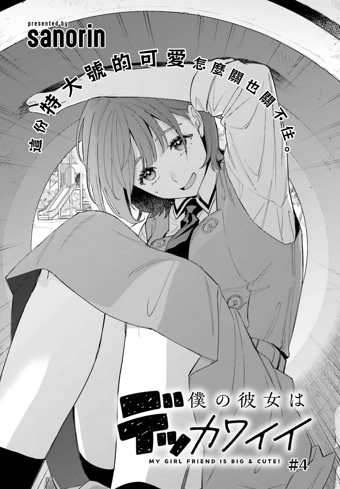 第0页