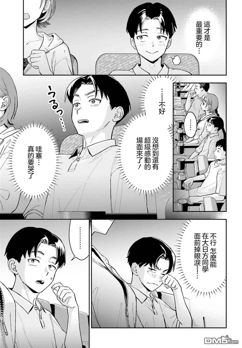 第48页
