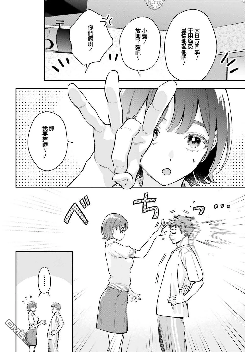 第57页