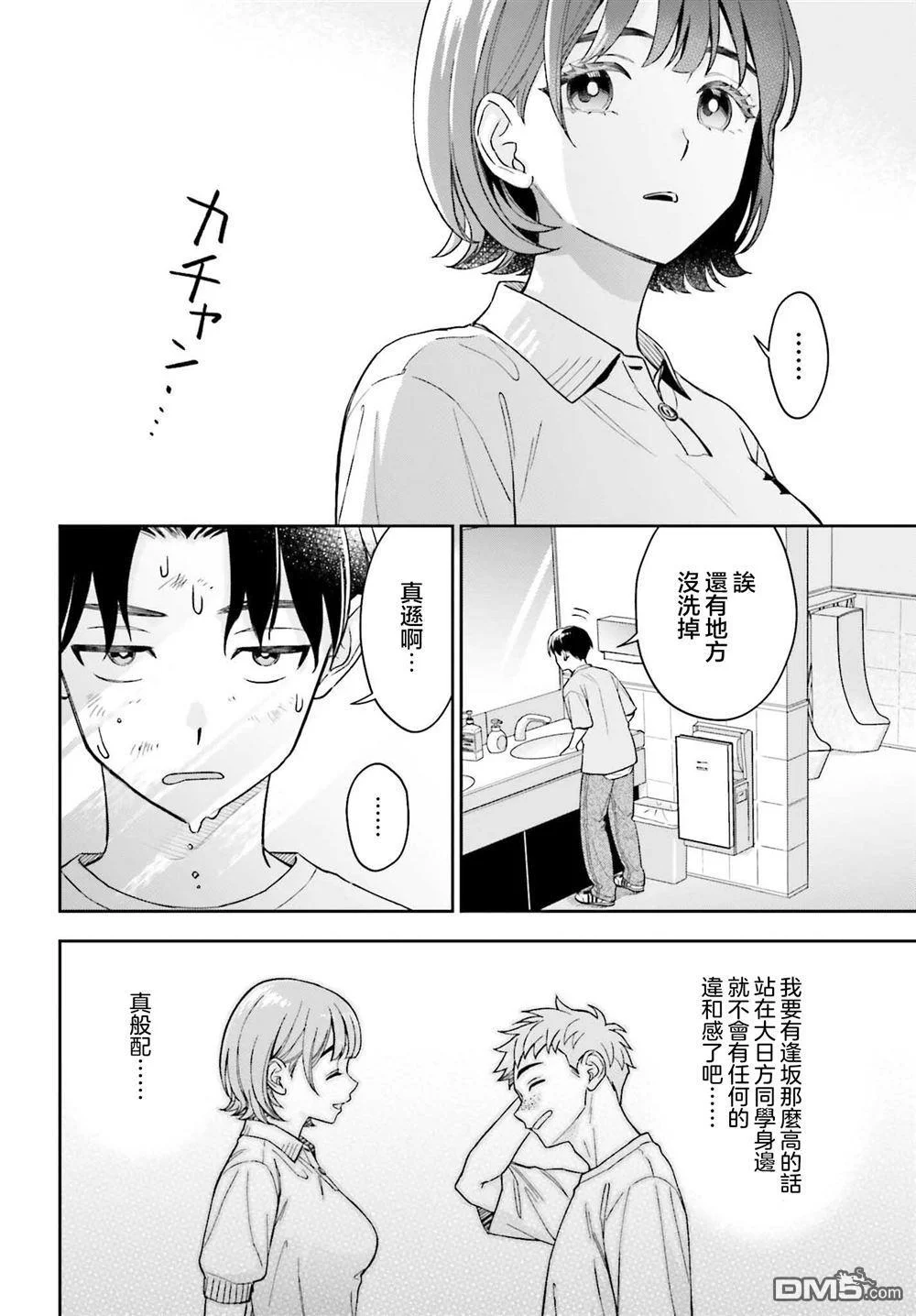 第69页