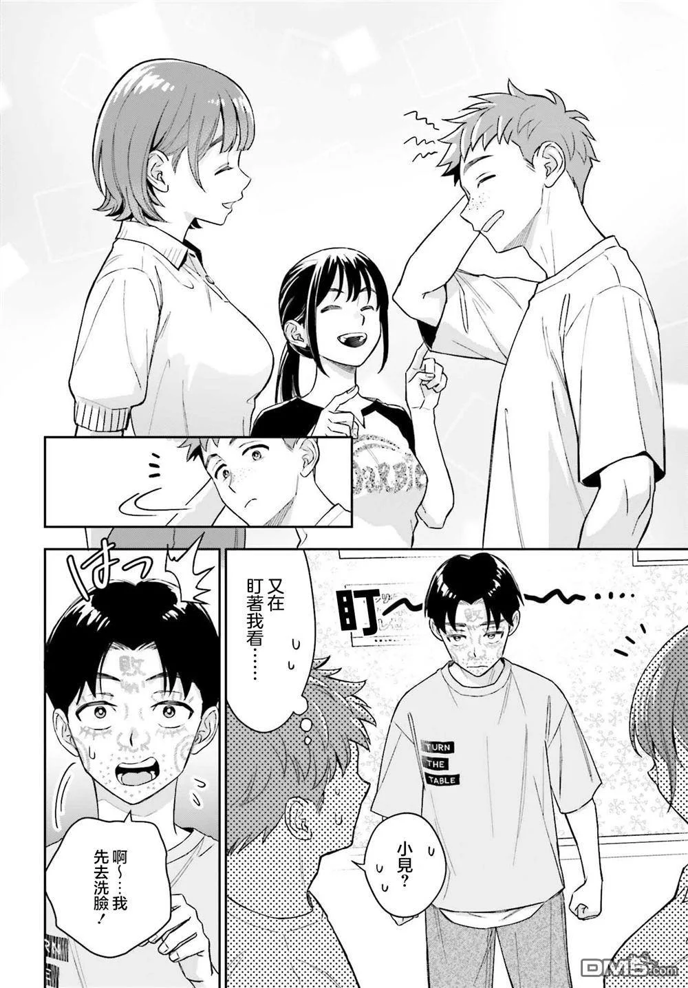 第63页