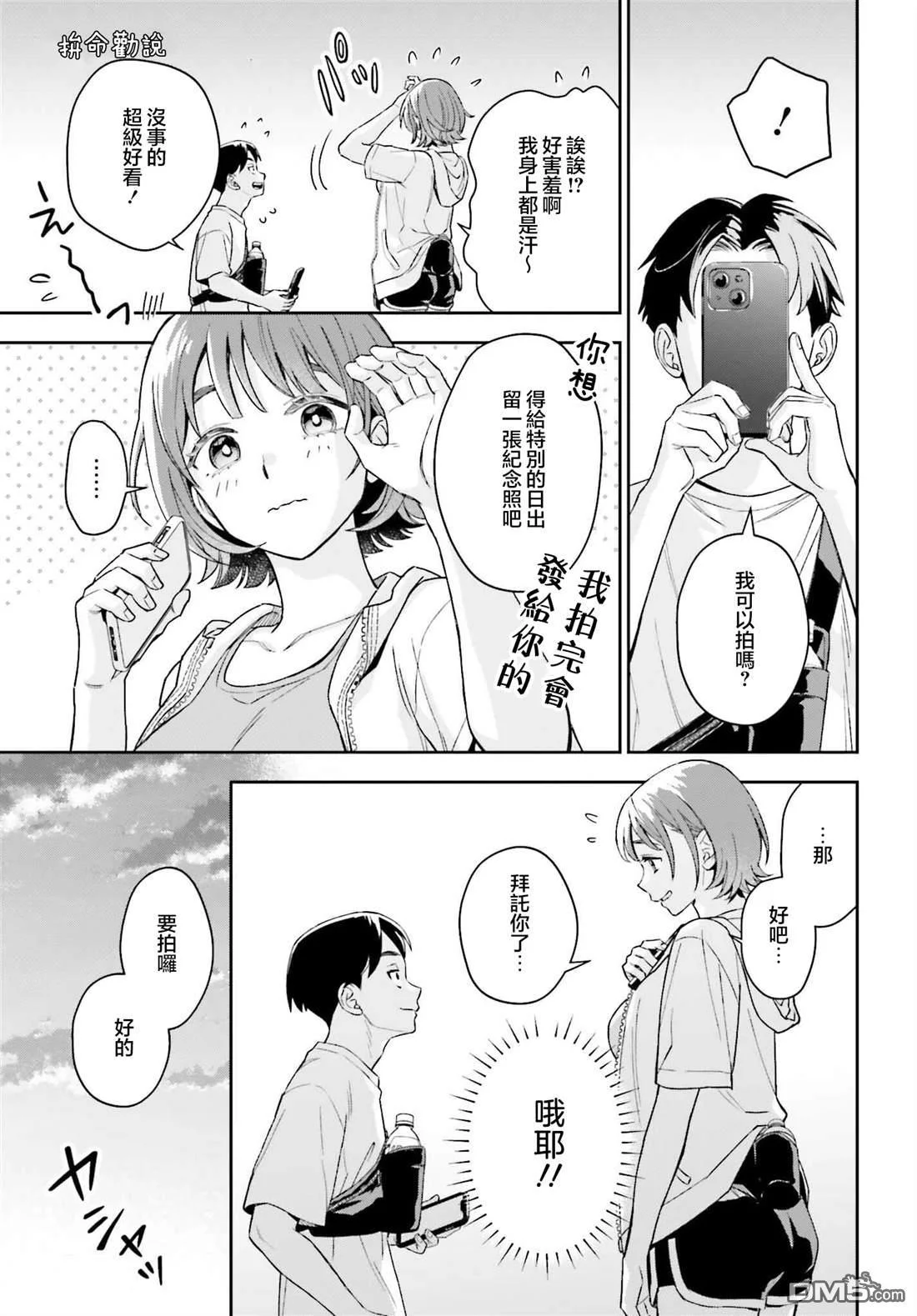 第75页