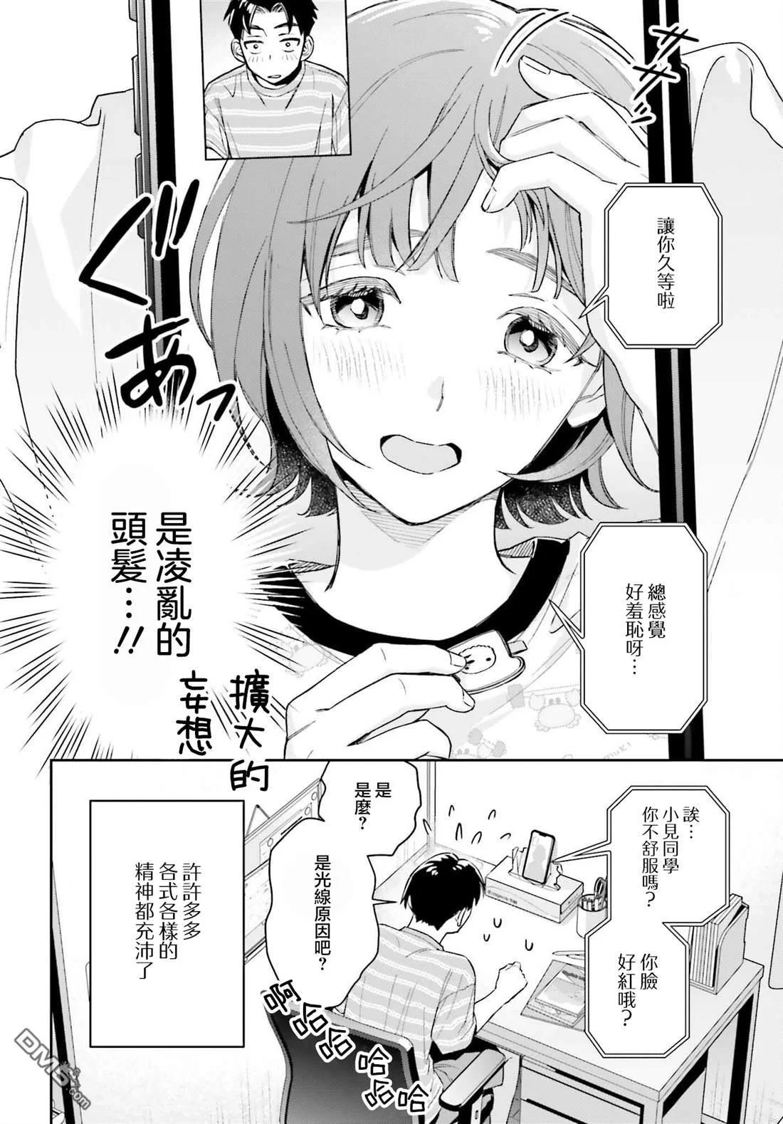 第51页