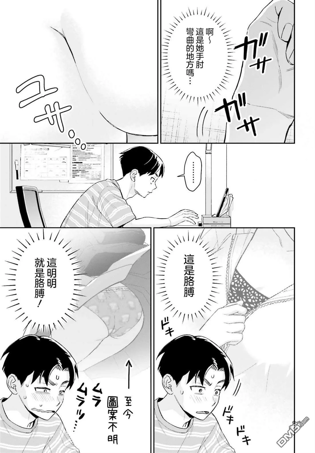 第48页
